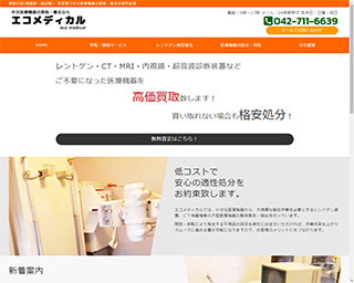 eco-medical
